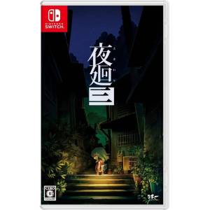 Yomawari 3 / Yomawari - Lost in the Dark [Switch - Used Good Condition]