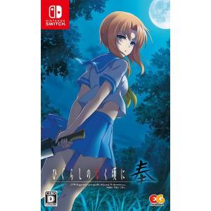 Higurashi no Naku Koro ni Hou [Switch - Used Good Condition]