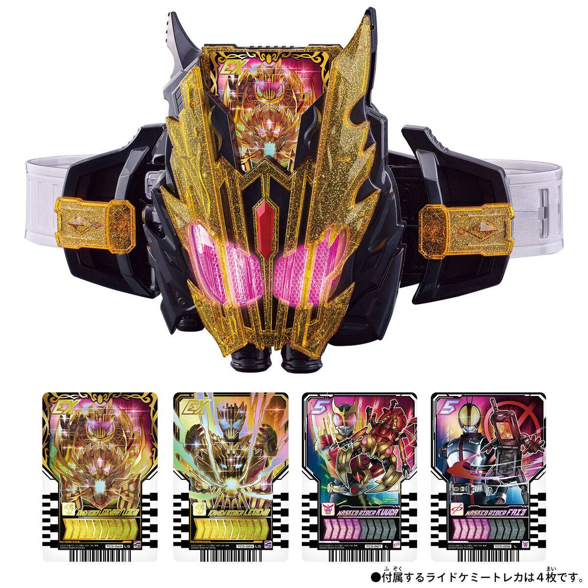 DX: Kamen Rider Gotchard - Legend Driver & Legend Kamen Riser Set ...