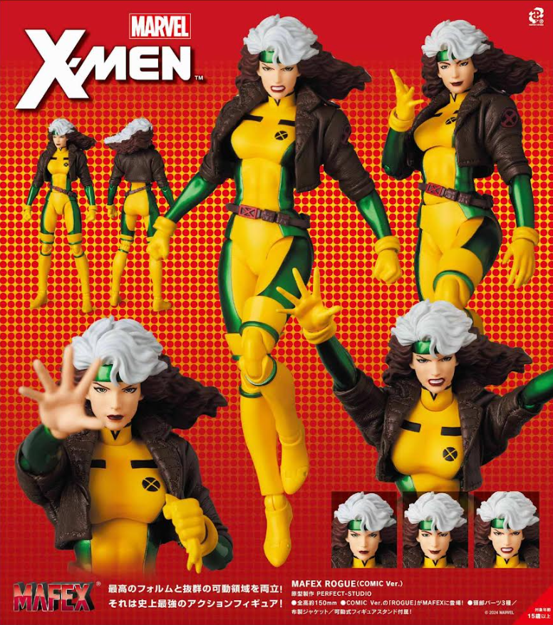 アメコミ MAFEX No.242 ROGUE COMIC Ver. M MAFEX (No. 242): X-Men - Rogue - Comic Ver [Medicom Toy] - Nin-Nin