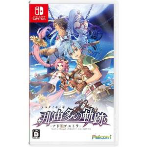 Nayuta no Kiseki - Ad Astra / The Legend of Nayuta - Boundless Trails [Switch - Occasion BE]