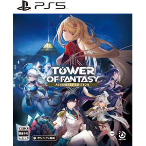 Tower of Fantasy - Assemble Edition [PS5]