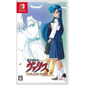 Mugen Senshi Valis - The Fantasm Soldier Collection II [Switch - Occasion BE]