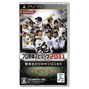 Pro Yakyuu Spirits 2011 [PSP - Used Good Condition]