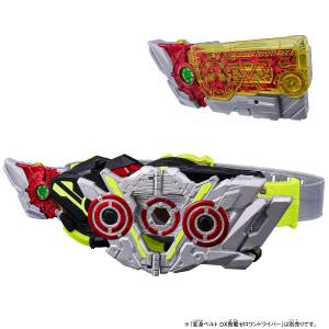 Super Best DX: Kamen Rider Zero-Three Progrise Key & Driver Unit (Limited Edition) [Bandai]