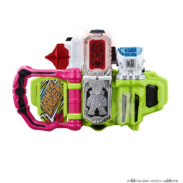 Super Best DX: Kamen Rider Ex-Aid - Hyper Immortal Gashat & Maximum ...