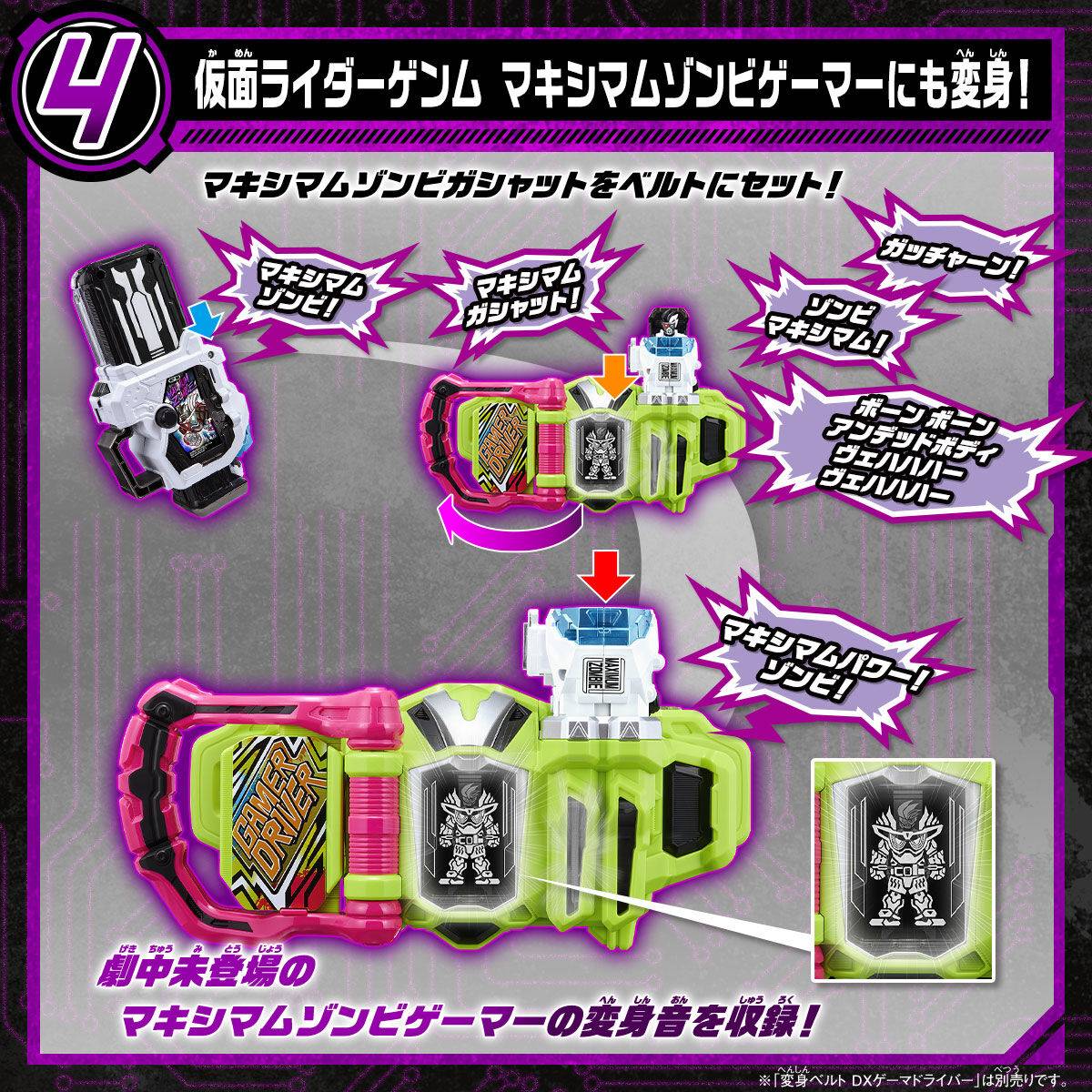 Super Best DX: Kamen Rider Ex-Aid - Hyper Immortal Gashat