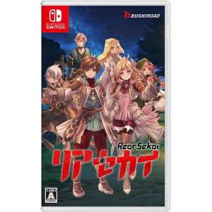 Rear Sekai [Switch - Used Good Condition]