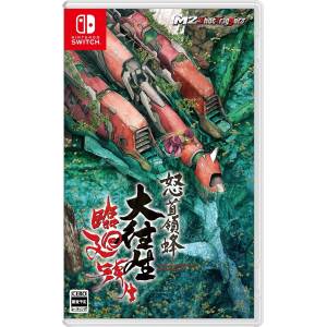 Dodonpachi Daioujou Rinne Tensei / Dodonpachi Blissful Death Re Incarnation [Switch - Used Good Condition]