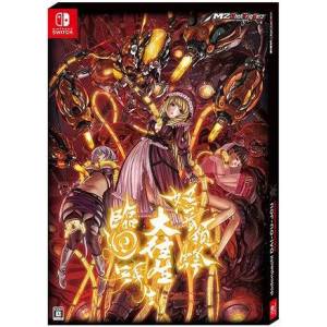 Dodonpachi Daioujou Rinne Tensei (Limited Edition) [Switch - Used Good Condition]