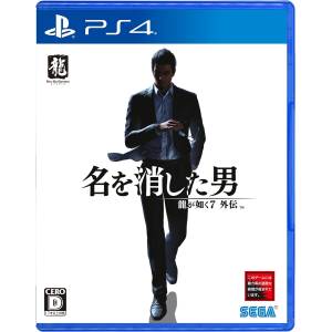 Like a Dragon Gaiden: The Man Who Erased His Name (Multi-Language) [PS4 - Occasion BE]