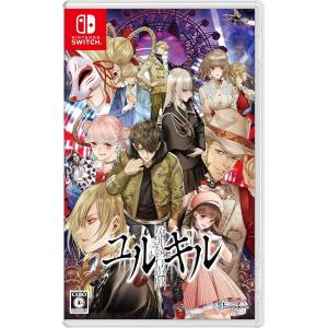 Enzai Shikkou Yuugi Yurukill / Yuru Kill - The Calumniation Games [Switch - Occasion BE]