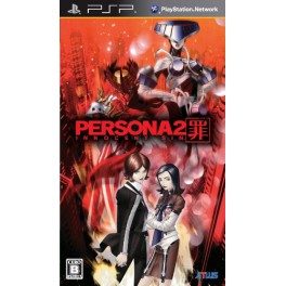 Persona 2 - Tsumi [PSP]
