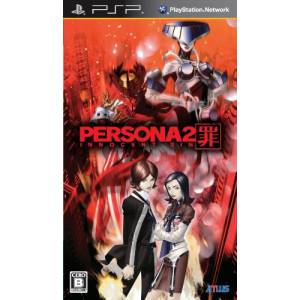 Persona 2 - Tsumi / Innocent Sin [PSP - Used Good Condition]