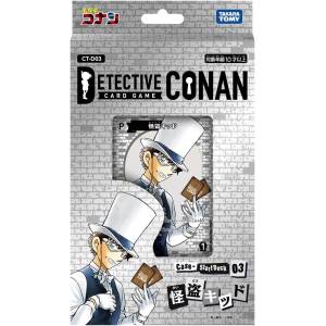Detective Conan TCG : CT-D03 -  Kaito Kuroba Start Deck 03 [Takara Tomy]