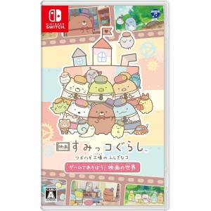 Eiga Sumikko Gurashi - Tsugihagi Koujou no Fushigi na Ko - Game de Asobou! Eiga no Sekai [Switch - Used Good Condition]