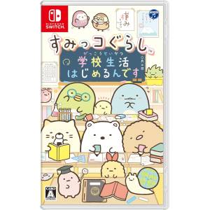 Sumikko Gurashi - Gakkou Seikatsu Hajimerun desu / School Life Begins [Switch - Occasion BE]