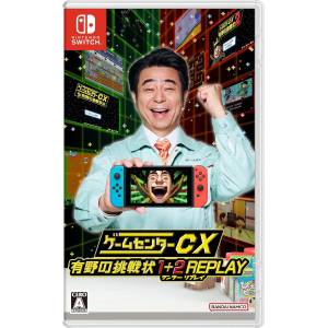 Game Center CX - Arino no Chousenjou 1+2 Replay / Retro Game Challenge 1 + 2 Replay [Switch - Used Good Condition]