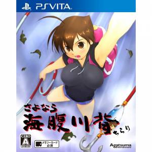 Sayonara Umihara Kawase Chirari [PSV - Occasion BE]