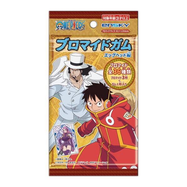 One Piece: Bromide Gum - Egghead Arc (20 Packs/Box) [Ensky]