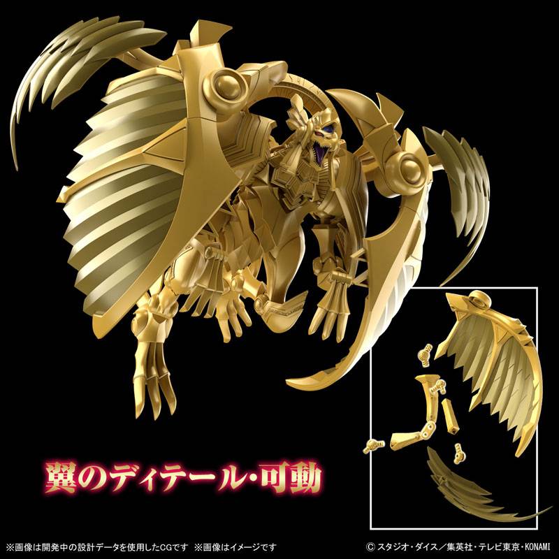 Figure-rise Standard Amplified : Yu-Gi-Oh! Duel Monsters - The Winged ...