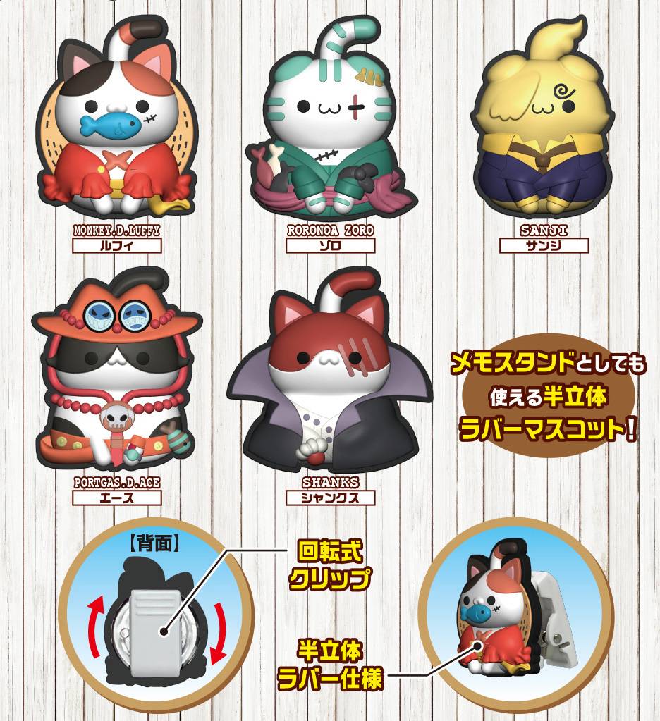 MEGA CAT PROJECT: One Piece - Nyanpiece! Nyan! Nyan peace meow! (Box of 5) [Megahouse]