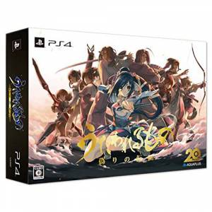 Utawarerumono: False Mask - Premium Edition [PS4]