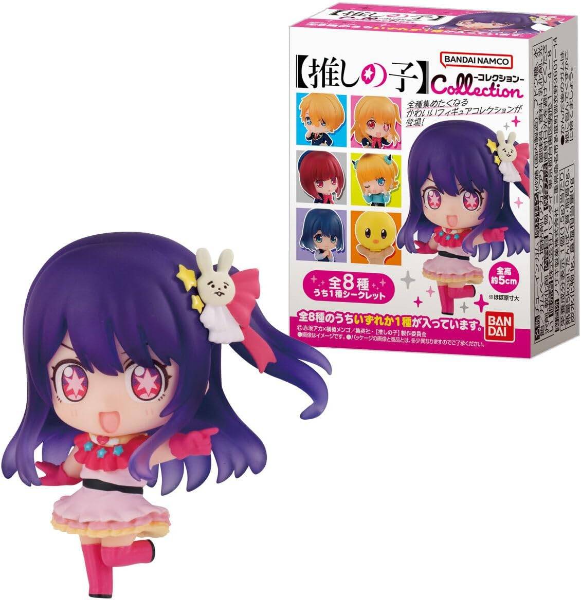 Shokugan: Oshi no Ko Collection - 8pack box (Candy Toy) [Bandai]