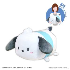 Sanrio Characters: Potekoro Mascot - Pochacco (Big Size) [Max Limited]