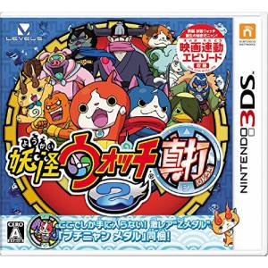 Youkai Watch 2 Shinuchi [3DS - Used Good Condition]