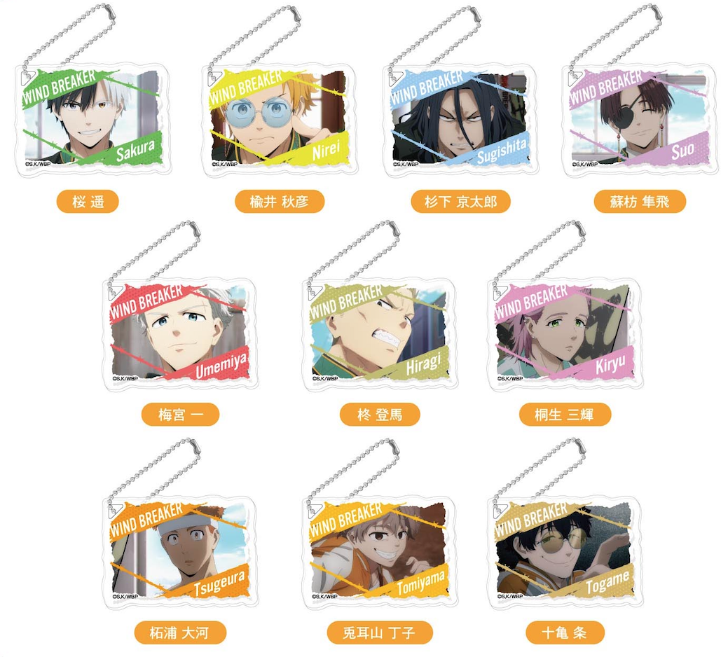 WIND BREAKER: DecoFla Acrylic KeyChain (10 Packs/Box) [Bandai]