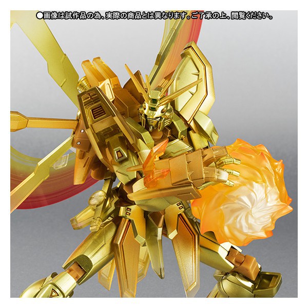 Mobile Fighter G Gundam - (Side MS) GF13-017NJ II - God Gundam Hyper Mode - Limited Editio...