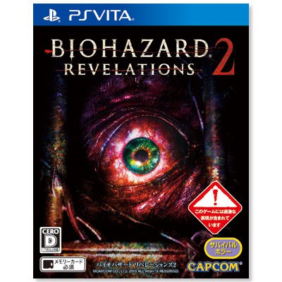 Buy Biohazard HD Remaster - e-capcom Complete Edition[PS3