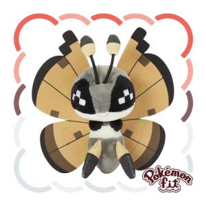 Pokemon: Pokemon Fit - 666 - Vivillon (Sandstorm Pattern) [The Pokémon Company]