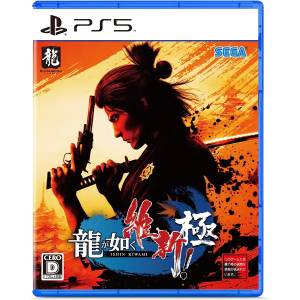 Like a Dragon: Ishin! (Multi-Language) [PS5 - Usado Buen Estado]