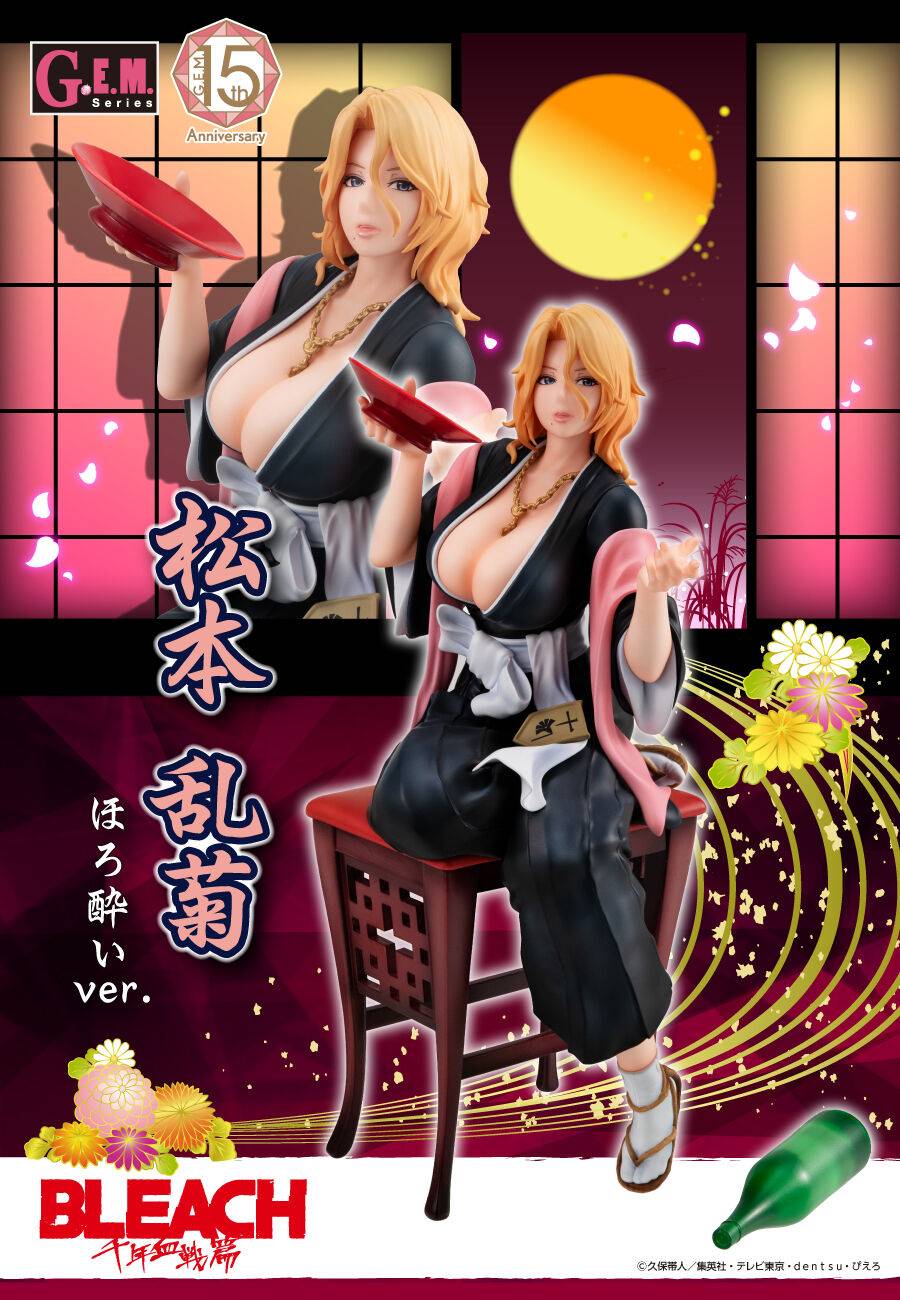 G.E.M. Series: Bleach: Thousand-Year Blood War - Matsumoto Rangiku (Horoyoi  ver.) [MegaHouse] - Nin-Nin-Game.com