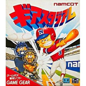 Gear Stadium [GG - Used Good Condition]