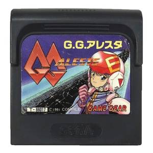 GG Aleste [GG - Used / Loose]
