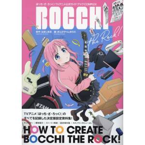 TV Animation Bocchi The Rock! Official Guidebook: Complex [Houbunsha]