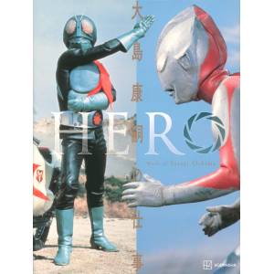 Hero - Works Of Yasuji Oshima [Kodansha]