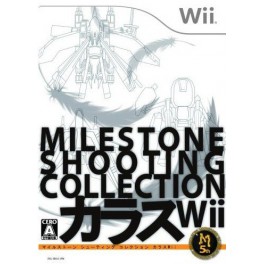 Milestone Shooting Collection - Karous Wii