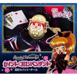 Kaitou Saint Tail: Saint Tail Pendant - Special Memorize (Limited Edition) [Bandai]