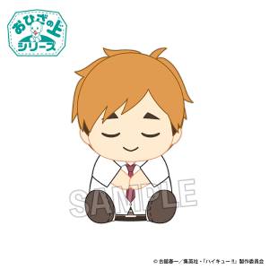 Haikyu!!: On Your Lap Series - Atsumu Miya (Nap Ver.) [Proof]