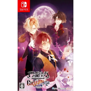 Diabolik Lovers Lunatic Fate Grand Edition [Switch] - Nin-Nin-Game.com