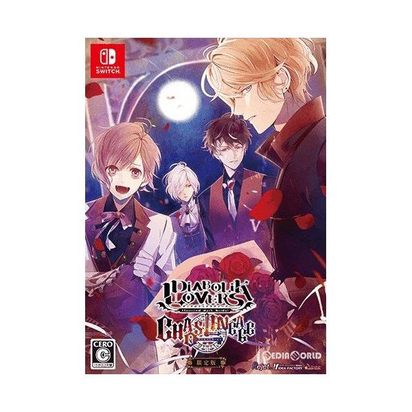 DIABOLIK LOVERS CHAOS LINEAGE 通常版 Switch diabolik-lovers-chaos-lineage-