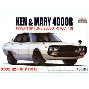 Inch Up Series: ID5 - Nissan Skyline 2000GT 1/24 (Plastic Model Kit) [Fujimi]