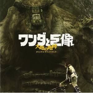 Shadow Of The Colossus: Roar Of The Earth - Original Soundtrack [Audio CD]