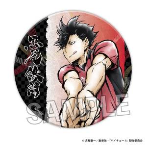Haikyu!!: Fierce Battle!! - Shiny Can Badge - Tetsuro Kuroo (Large Ver.) [Proof]