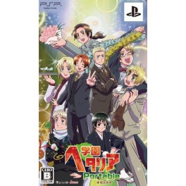 Gakuen Hetalia Portable - limited edition [PSP]