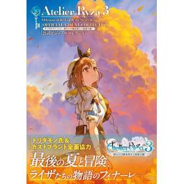 Atelier Ryza 3: Alchemist Of The End And The Secret Key Official